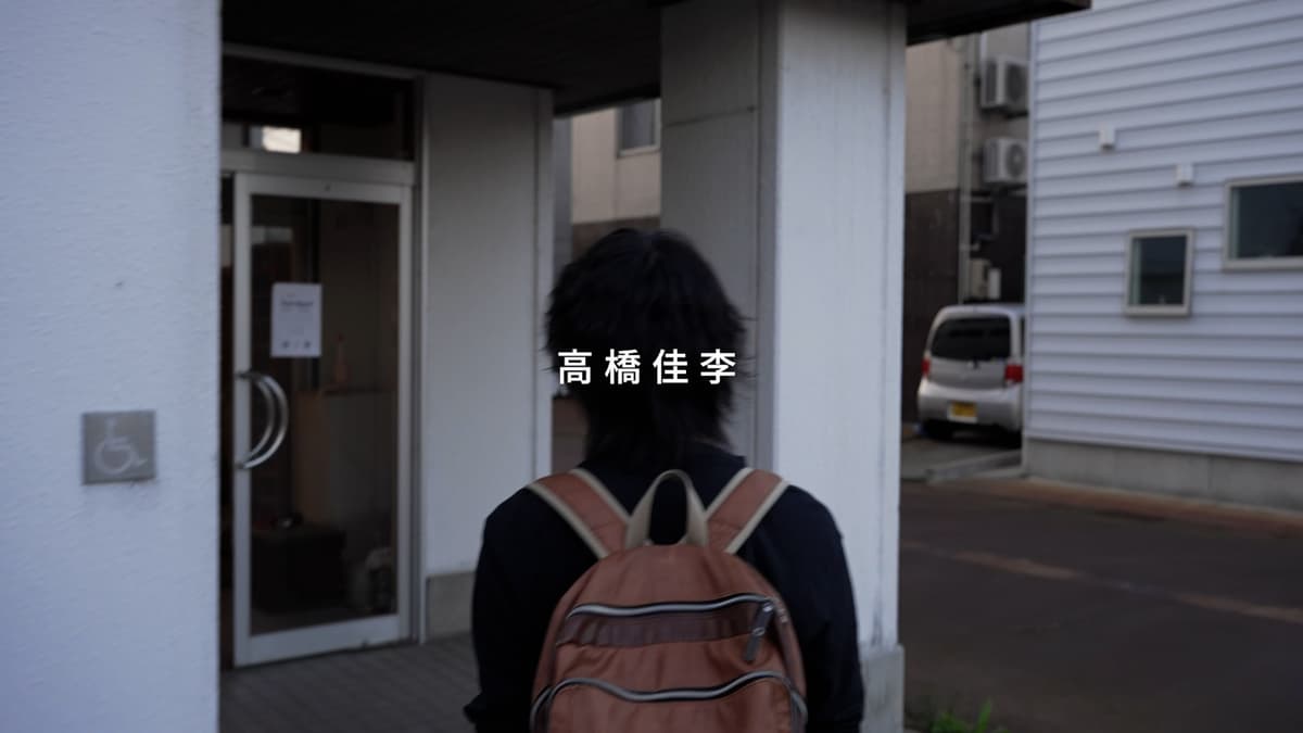ドキュメンタリー