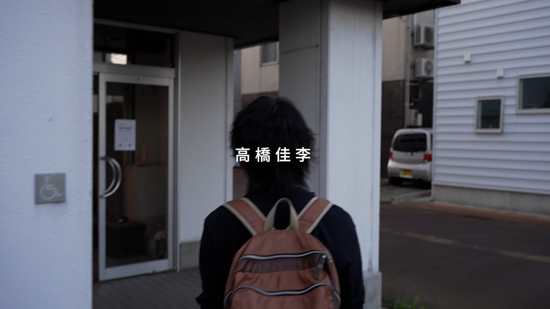 ドキュメンタリー