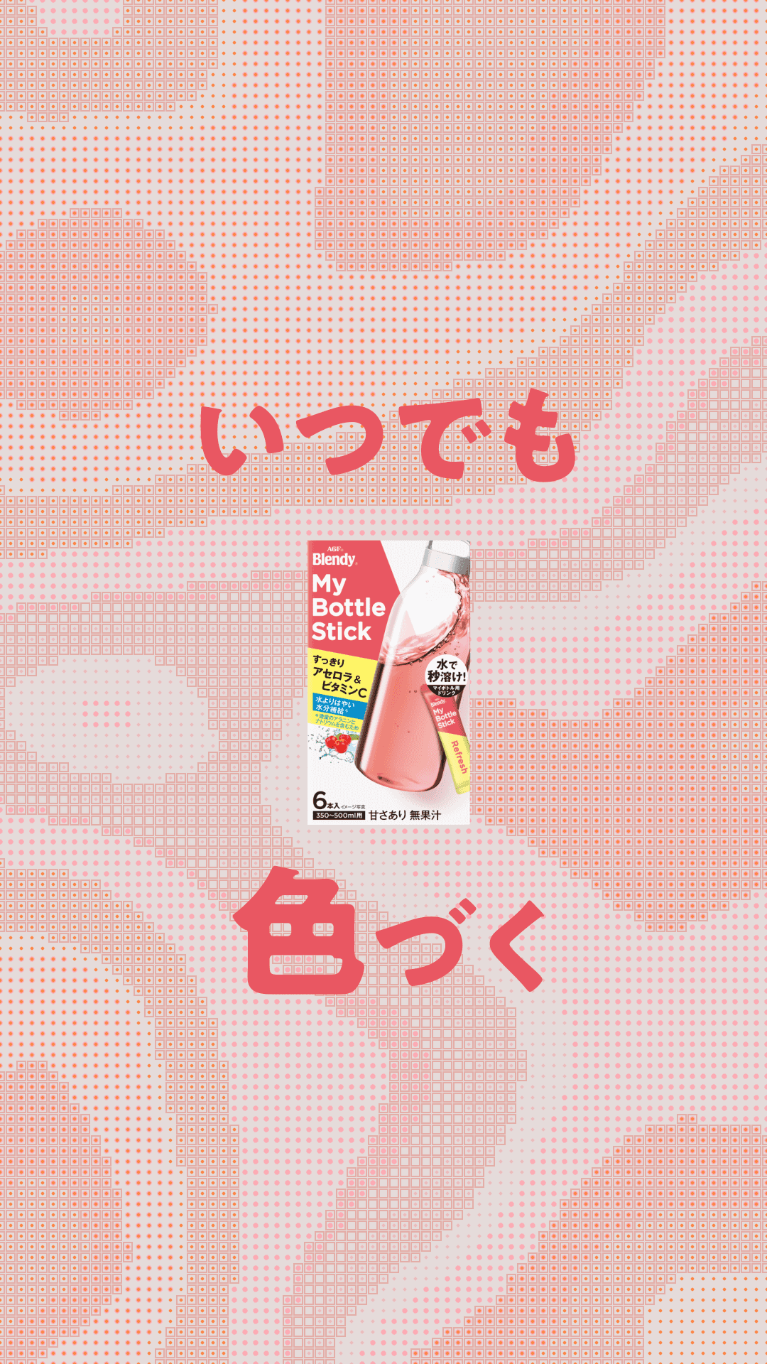 暑さなんて、気にならない。 image 3