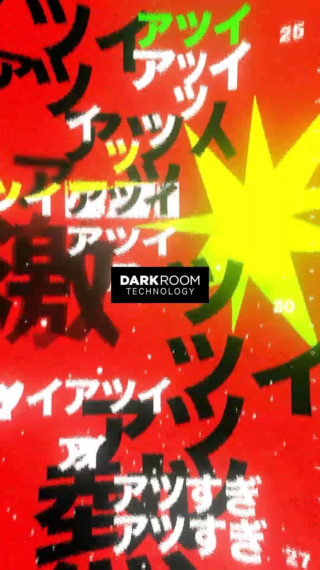 暑さなんて、気にならない。